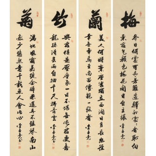 中国书画家协会常务理事李孟尧四条屏书法作品《梅兰竹菊》