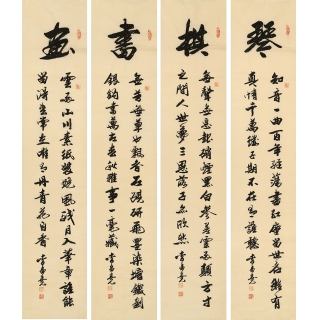 袖珍书法创始人李孟尧四条屏书法作品《琴棋书画》