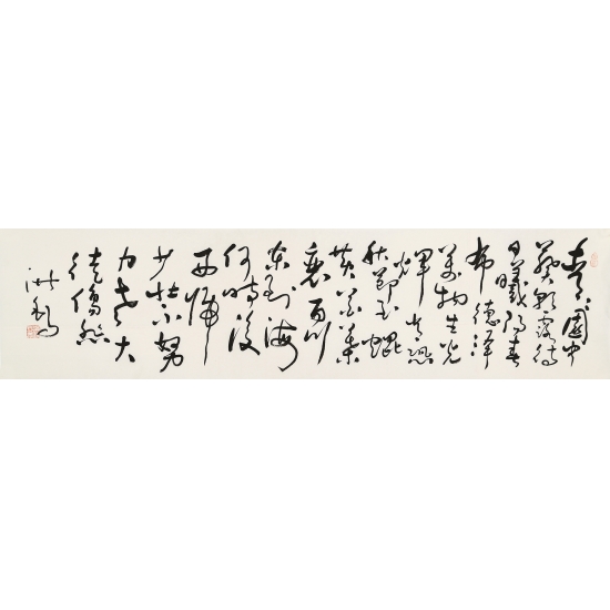 中国书画家协会副主席王洪锡 横幅书法作品《草书》
