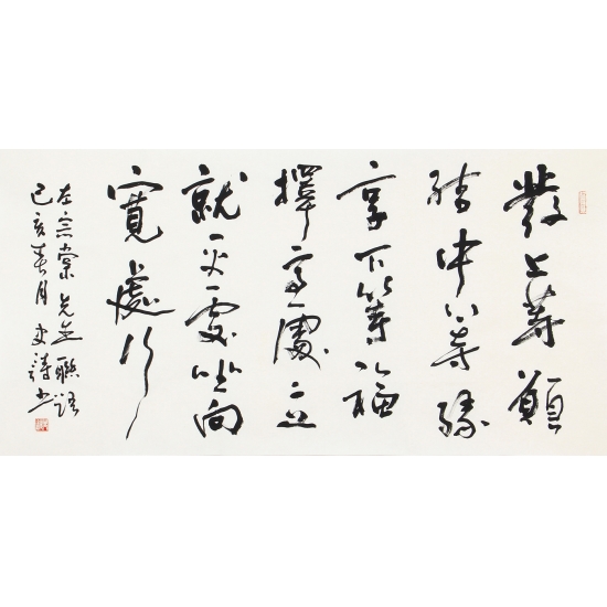 左宗棠经典名言 史诗四尺横幅书法作品《发上等愿》 