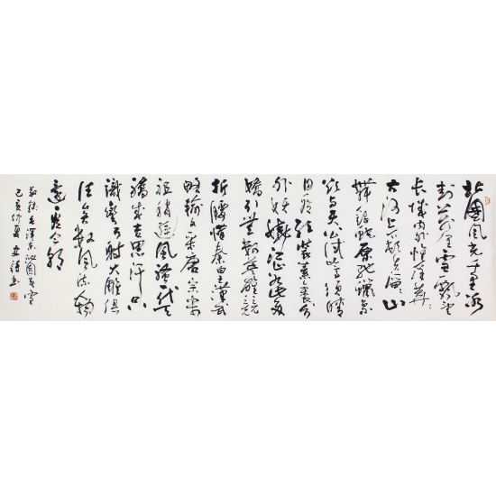 毛主席诗词 史诗八尺横幅书法《沁园春雪》 