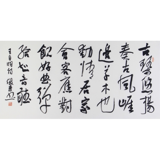 【已售】刘俊京四尺横幅书法作品行书《古琴悠扬奏古风》