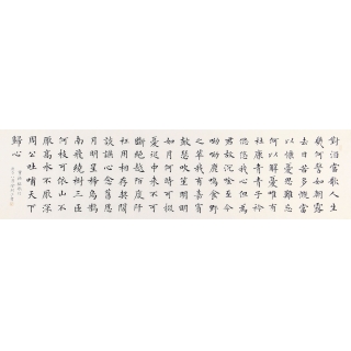 中书协会员徐朝江四尺对开书法作品楷书《短歌行》 
