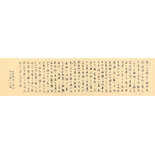 【已售】中国书协理事方放四尺对开书法作品行书《桃花源记》